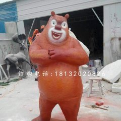 玻璃鋼熊大熊二光頭強(qiáng)雕塑，卡通人物雕塑