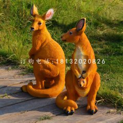 袋鼠雕塑，玻璃鋼動物雕塑