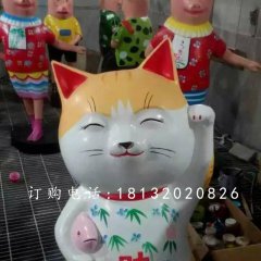彩繪招財(cái)貓雕塑，玻璃鋼卡通雕塑