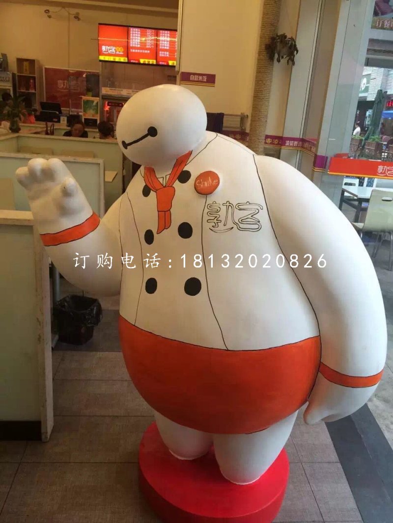 廚師大白雕塑，玻璃鋼卡通雕塑