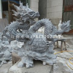 龍行天下石雕，青石龍雕塑