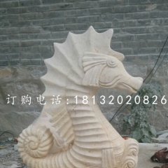 海馬噴泉石雕，晚霞紅海馬石雕