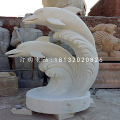 海豚石雕，公園大理石動物雕塑