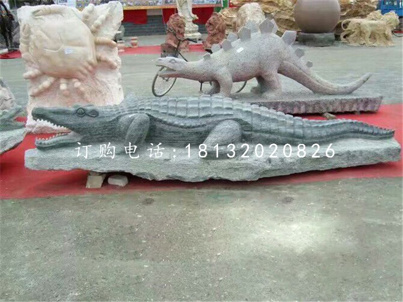 公園動(dòng)物石雕，鱷魚(yú)石雕 (1)