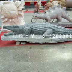 公園動物石雕，鱷魚石雕