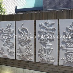 漢白玉浮雕，梅蘭竹菊浮雕