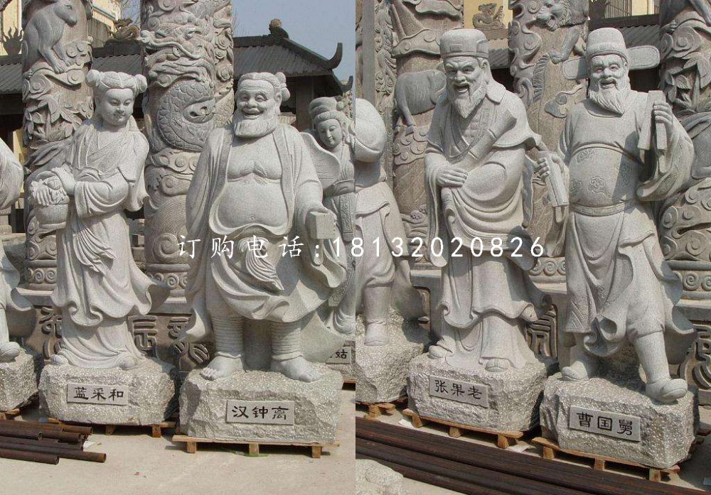 石雕八仙，大理石神仙雕塑