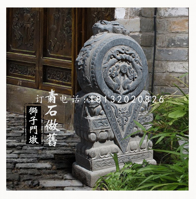 獅子門墩，仿古石門墩