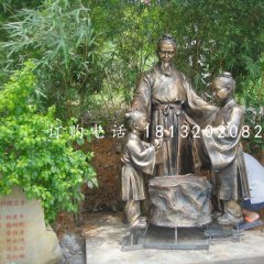 孔融讓梨銅雕，公園景觀銅雕