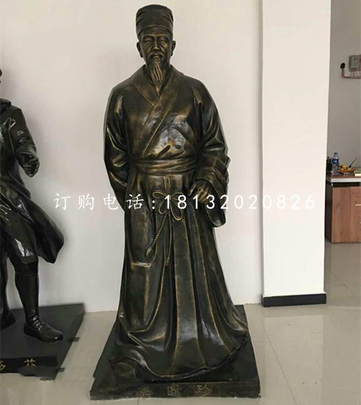 李時珍銅雕，古代名人銅雕