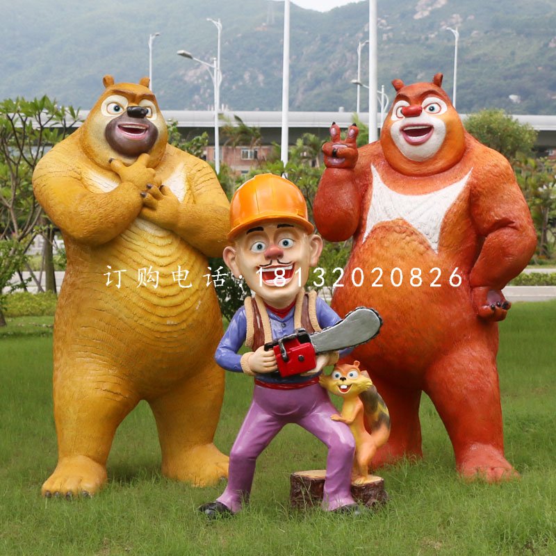 光頭強(qiáng)雕塑，熊大熊二雕塑，卡通人物 (2)