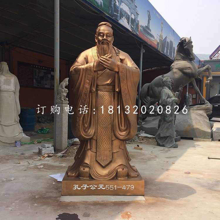 孔子雕塑，玻璃鋼仿銅名人