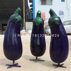 長條茄子雕塑，玻璃鋼蔬菜