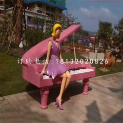 美女與鋼琴雕塑，玻璃鋼景觀雕塑