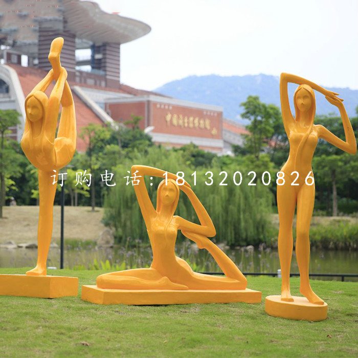 美女練瑜伽雕塑，玻璃鋼公園人物雕塑