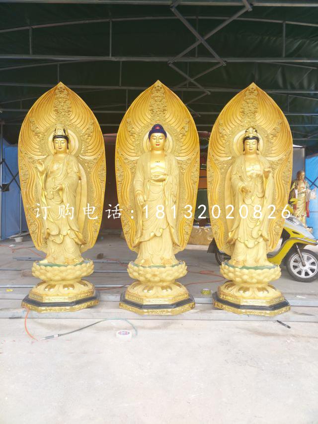 立式佛像雕塑，玻璃鋼東方三圣