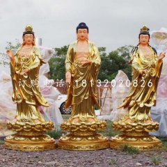 貼金西方三圣，玻璃鋼佛像