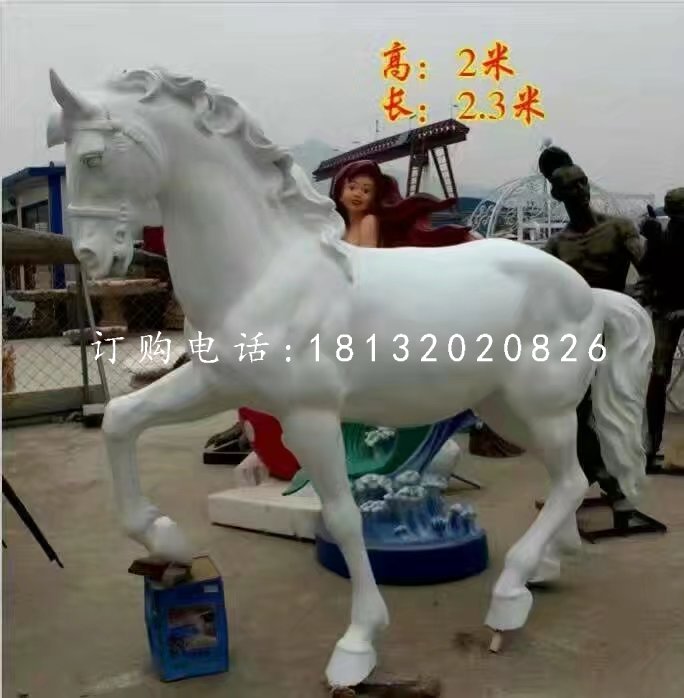 白馬雕塑,玻璃鋼動(dòng)物雕塑 (1)