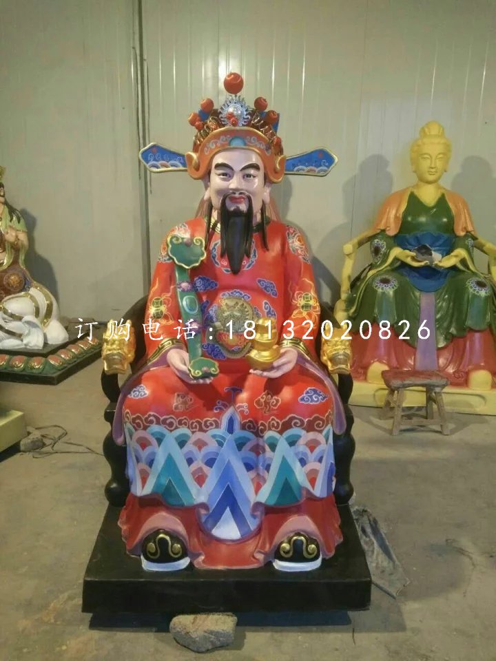 彩繪神仙雕塑，玻璃鋼財(cái)神雕塑