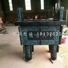 誠信鼎雕塑，青銅鼎