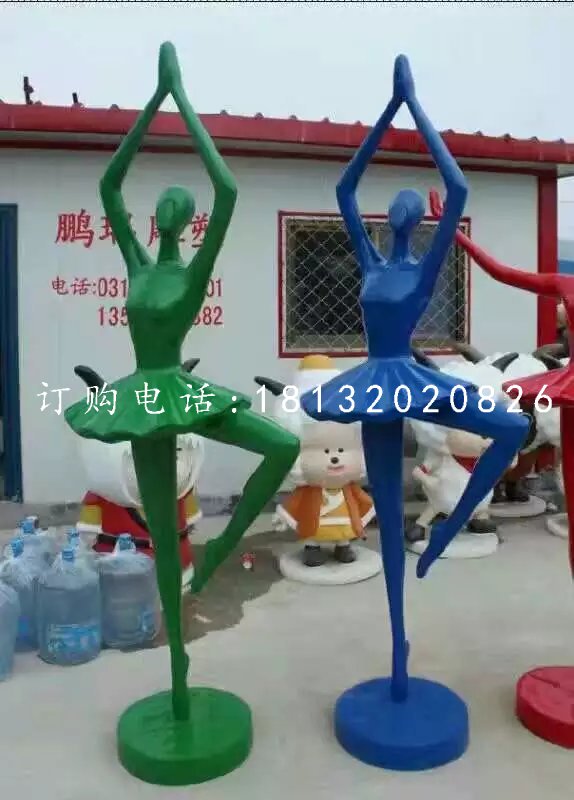 芭蕾舞雕塑，玻璃鋼抽象美女雕塑 (2)