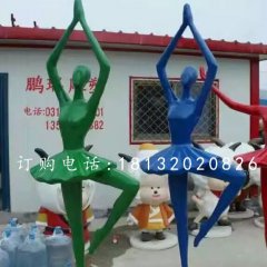 芭蕾舞雕塑，玻璃鋼抽象美女雕塑