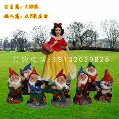 白雪公主與小矮人雕塑，卡通人物雕塑