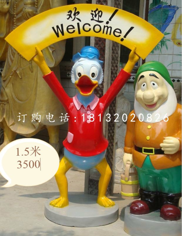 唐老鴨雕塑，卡通玻璃鋼雕塑