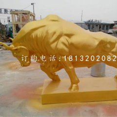 玻璃鋼噴漆牛，廣場(chǎng)開荒牛