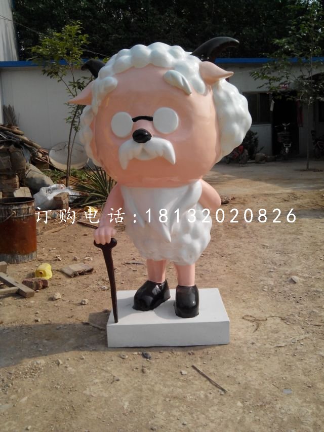 村長慢羊羊雕塑，玻璃鋼卡通雕塑