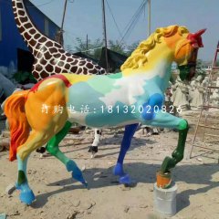 彩繪獨(dú)角獸雕塑，玻璃鋼馬