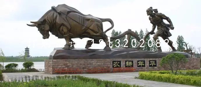 耕地銅雕，公園景觀銅雕