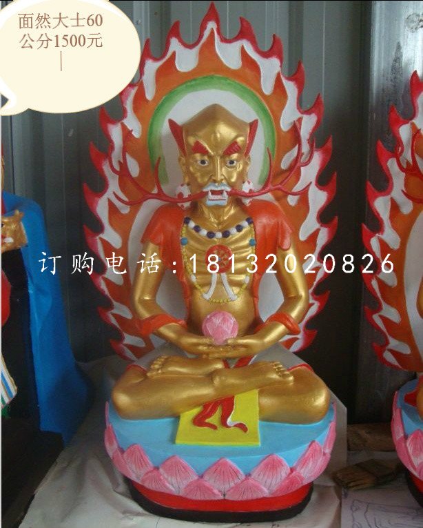 面然大士雕塑，玻璃鋼佛像