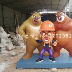 熊大熊二雕塑，玻璃鋼卡通動物