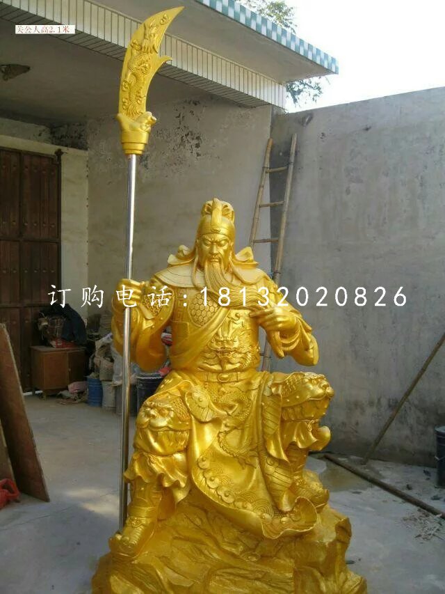 坐式持刀關(guān)公，玻璃鋼人物雕塑