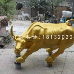 華爾街牛雕塑，廣場玻璃鋼動物雕塑