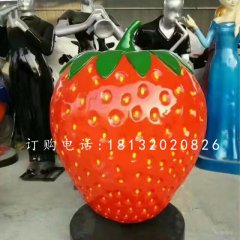 草莓雕塑，仿真玻璃鋼水果