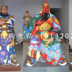 彩繪坐式關公，玻璃鋼神像