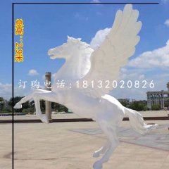 玻璃鋼白色飛馬，廣場玻璃鋼雕塑
