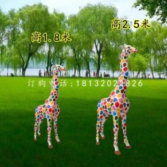 彩色長(zhǎng)頸鹿雕塑，玻璃鋼動(dòng)物雕塑