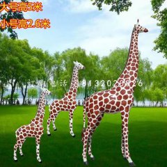 長(zhǎng)頸鹿雕塑，公園玻璃鋼動(dòng)物雕塑