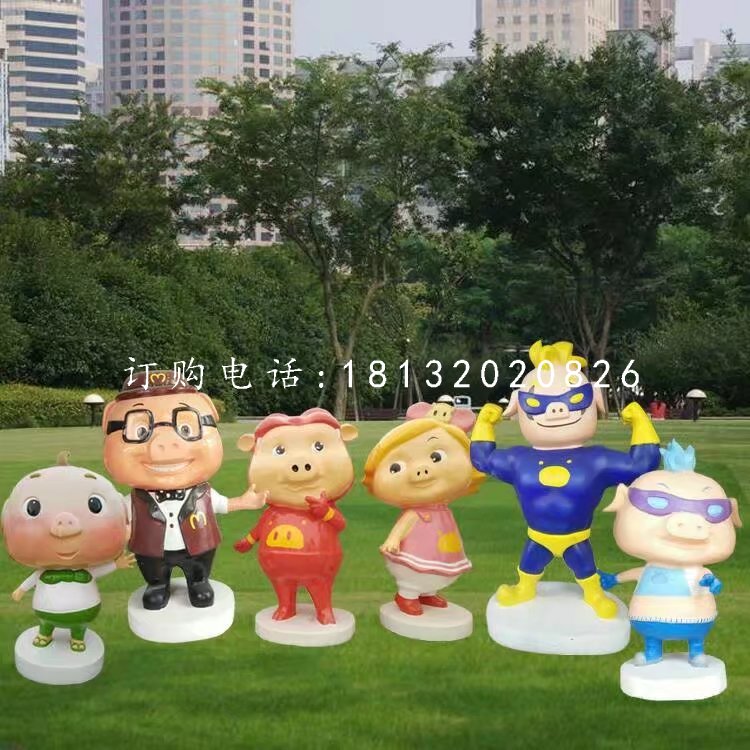 豬豬俠雕塑，玻璃鋼卡通擺件 (1)