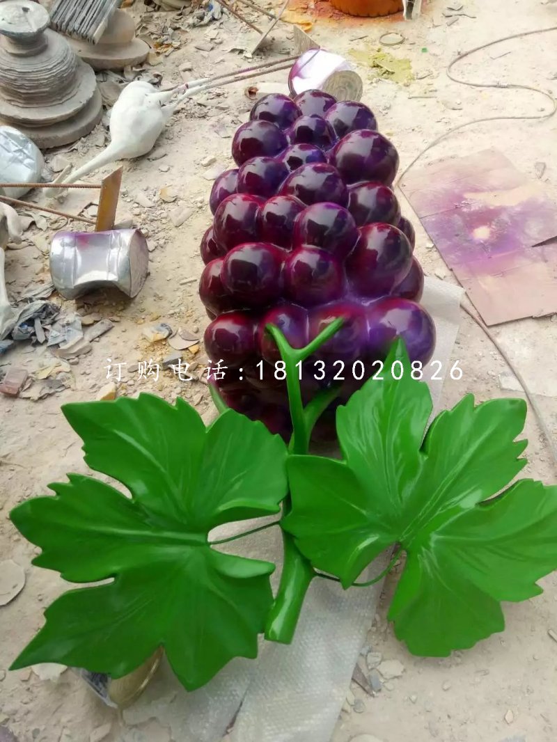 紫葡萄雕塑，玻璃鋼水果