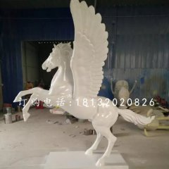 飛馬雕塑，玻璃鋼白馬雕塑