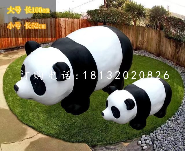 卡通大熊貓雕塑，玻璃鋼公園動物雕塑 (1)