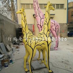 彩繪動(dòng)物雕塑，玻璃鋼長(zhǎng)頸鹿雕塑