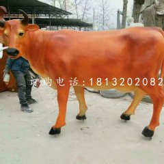 玻璃鋼黃牛，動(dòng)物雕塑