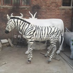 斑馬雕塑，玻璃鋼斑馬