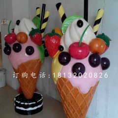 玻璃鋼冰淇淋雕塑，仿真雕塑