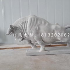 開荒牛石雕，大理石牛雕塑